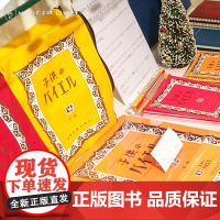 日本NAKANO Stationery收纳包手拿包A5尺寸分隔层孩子们的巴耶鲁经典封面学生儿童男女成人旅行便携礼物文创