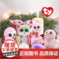 ty大眼豆豆毛绒玩具公仔抚摸美国闪亮毛绒可爱卡通儿童宝宝情人节礼物 礼物文创