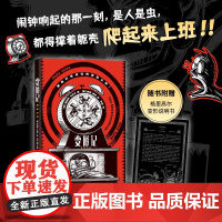 变形记 图像小说 弗朗茨•卡夫卡 著 动漫 预售