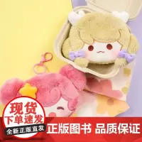 NICEFUN-王者荣耀-乐开花系列零钱包