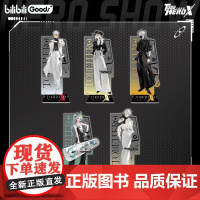 bilibiliGoods 凸变英雄X动画 HERO SHOW系列 亚克力立牌 预售