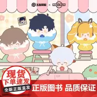 NICEFUN-王者荣耀-小捧花系列