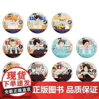 次元计画-TTA 排球少年 扫除 打扫 76mm 大扫除吧唧徽章