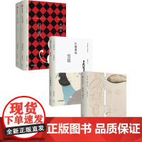 傲慢与偏见+红与黑+雪国