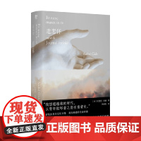 遣悲怀 安德烈·纪德 著 散文