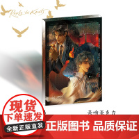 奇洛李维斯回信原著衍生周边 富士山与飞鸟亲吻亚克力预售