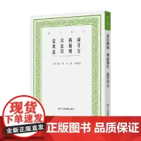 盆玩偶录 栽盆节目 盆玩琐言 苏炅 等 著 农业