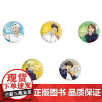 多美咒术回战 怀玉玉折休息ver76mm大徽章盲抽