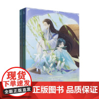 狐妖小红娘13-14 小新 编著 动漫