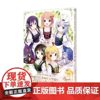 请问您今天要来点兔子吗 Koi 著 日本动漫