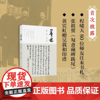 墨林 叶康宁 著 艺术史