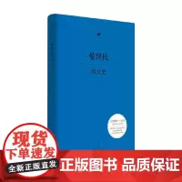 埃及史 曼涅托 著 世界史