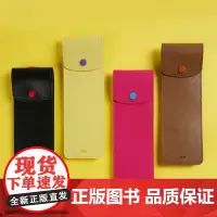 趁早绑带笔袋 柠檬黄 摩卡棕 文具 设计笔袋