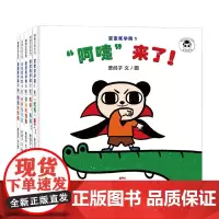 宝宝医学院系列 3-6岁 曹鸽子 著 儿童绘本