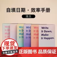 趁早效率手册 无日期效率手册 便携笔记本 巴塞罗那西雅图夜未眠凡尔赛圣托里尼