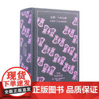 安娜 卡列尼娜 列夫·托尔斯泰 著 小说