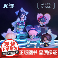 异形舞台 手办 迷你公仔 挂件