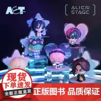异形舞台 手办 迷你公仔 挂件