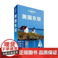 Lonely Planet旅行指南系列 美国东部 澳大利亚LonelyPlanet公司 著 旅游
