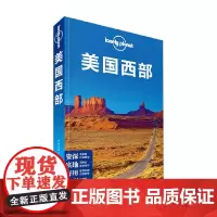 Lonely Planet旅行指南系列 美国西部 澳大利亚LonelyPlanet公司 著 旅游