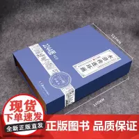 水浒传连环画 桑麟康等 编著 连环画