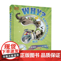 DK学前儿童为什么小百科 动物 英国DK公司 编著 科普百科