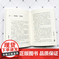 虫洞书简 给青少年的74 封信 彩色漫画版 王溢嘉 著 中小学教辅