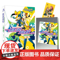 悬梁高校戏言跟班的弟子 西尾维新 著 小说