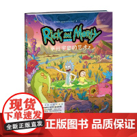 平行宇宙的艺术2 杰里米·吉尔弗 著 绘画 预售