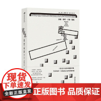 宽银幕 观看 真实 人物 别处 马克·卡曾斯(Mark Cousins) 著 影视