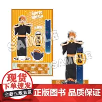 正版日谷 TBS-GLOWDIA排球少年-缘日亚克力立牌-日向翔阳