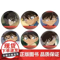 正版日谷 NTV名侦探柯南-个人池 徽章 迷你立牌