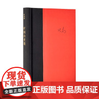 时间的玫瑰 北岛 著 散文 预售