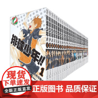 排球少年系列 古舘春一 著 简体中文版 日本校园漫画书 青春热血动漫小说