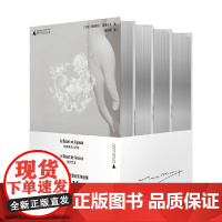 弗朗索瓦 莫里亚克精选集 全四册 弗朗索瓦·莫里亚克 著 小说