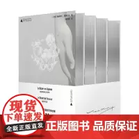 弗朗索瓦 莫里亚克精选集 全四册 弗朗索瓦·莫里亚克 著 小说