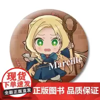 正版日谷 迷宫饭系列周边 Q版吧唧 款式任选正版周边