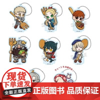 正版日谷 TWINCRE迷宫饭系列周边 Q版拿餐具 钥匙扣