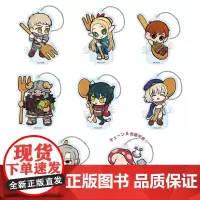 正版日谷 TWINCRE迷宫饭系列周边 Q版拿餐具 钥匙扣