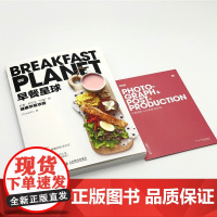 早餐星球好看好吃又好瘦的健康早餐攻略 ChargeWu 著 烹饪美食