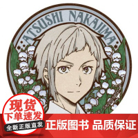 [正版日谷]GRANUP 文豪野犬 新艺术派徽章方徽章