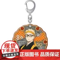 [正版日谷]排球少年 和纸系列钥匙圈