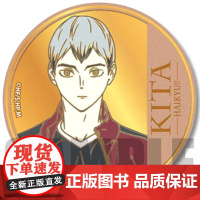 [正版日谷]排球少年 角色奖牌吧唧徽章