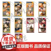 [正版日谷]排球少年 长条场面写亚克力挂件(盲抽单包)