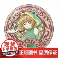 正版日谷 GRANUP魔卡少女樱系列周边 新艺术派徽章 小樱B