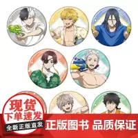 正版日谷 MovicWINDBREAKER防风铃系列周边 夏日玩水枪吧唧徽章