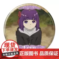 正版日谷 LICENSE-AGENT葬送的芙莉莲系列周边 TV场面写徽章