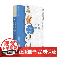 FCE青少版全真模拟试题 精讲精练 含答案和超详解析 英国牛津大学出版社 著 外语学习