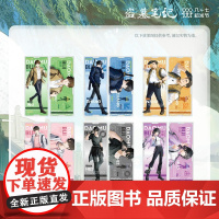 盗墓笔记系列周边 青春版 八一七稻米节拍立得立牌透卡吧唧拍立得