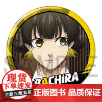 正版日谷 LICENSE-AGENT蓝色禁区系列周边 剧场版 徽章